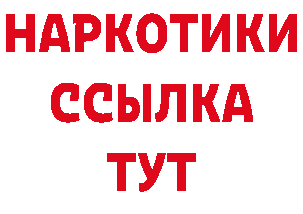 АМФ 98% зеркало нарко площадка blacksprut Петровск-Забайкальский