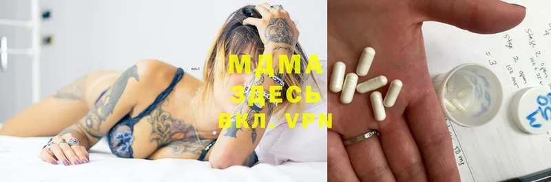 MDMA Molly  Петровск-Забайкальский 